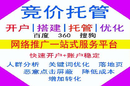 某SEM外包公司如何通过精准投放提升广告效果