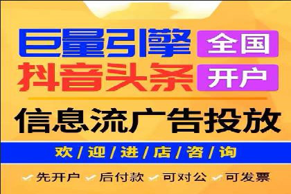 百度竞价开户全流程解析：成功案例分享